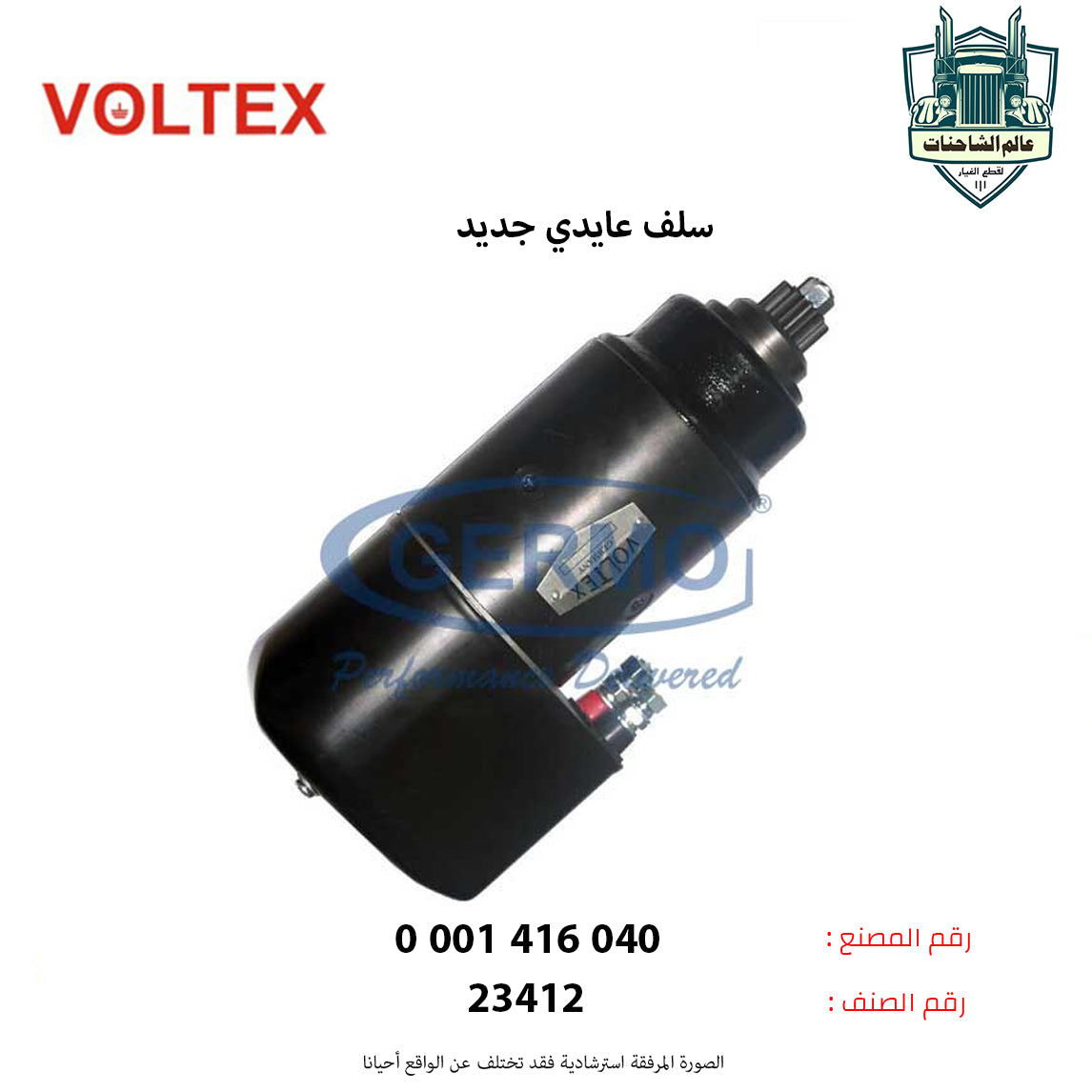 سلف عايدي م جديد