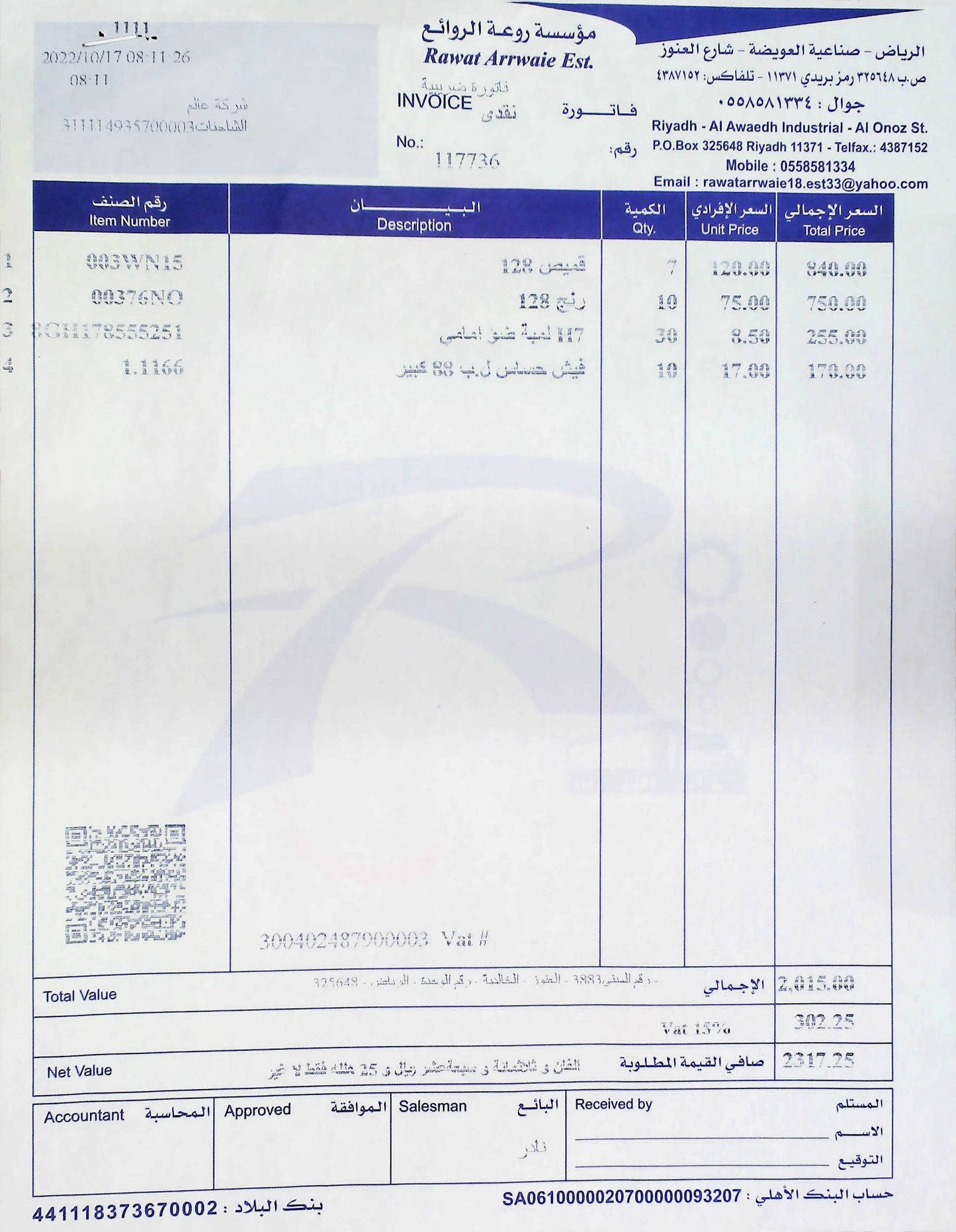 اصلاح طرمبه تحضير ديزل 7قطع