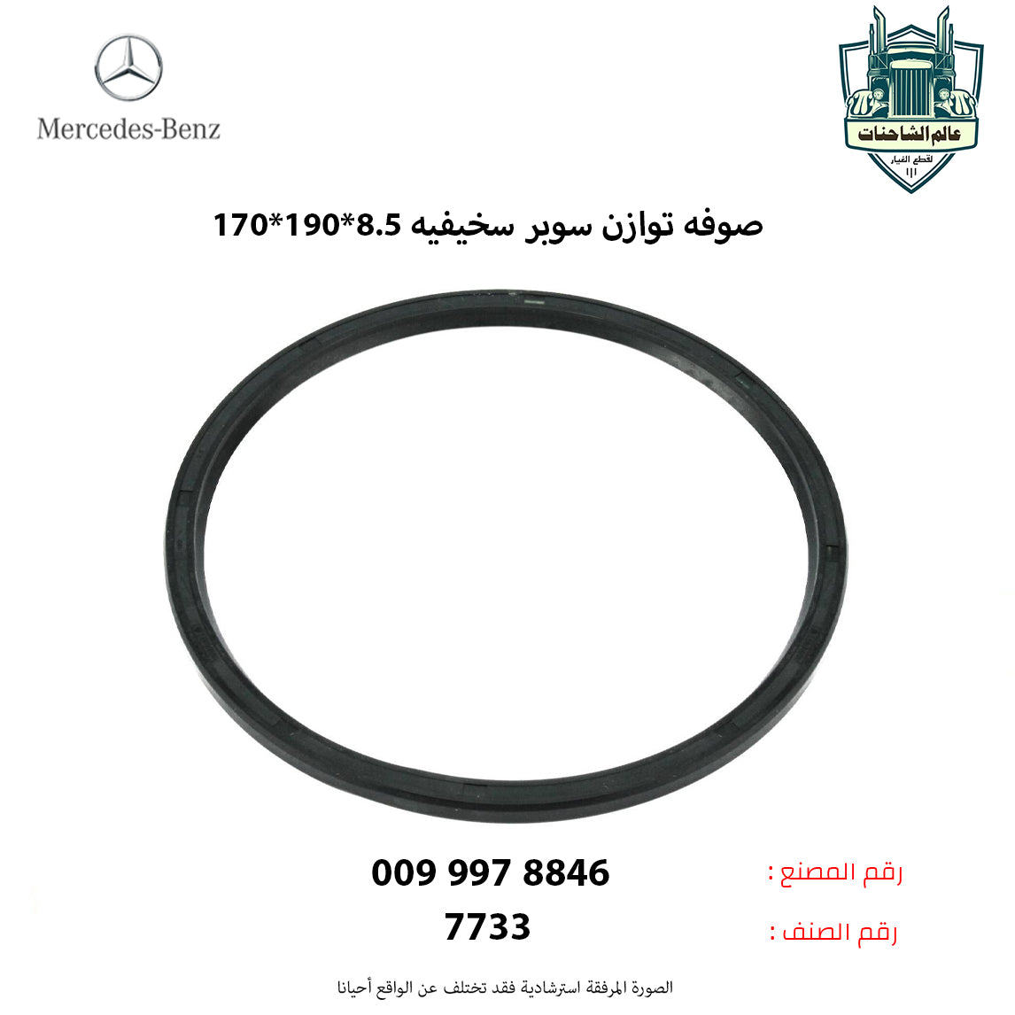 صوفه توازن سوبر سخيفيه