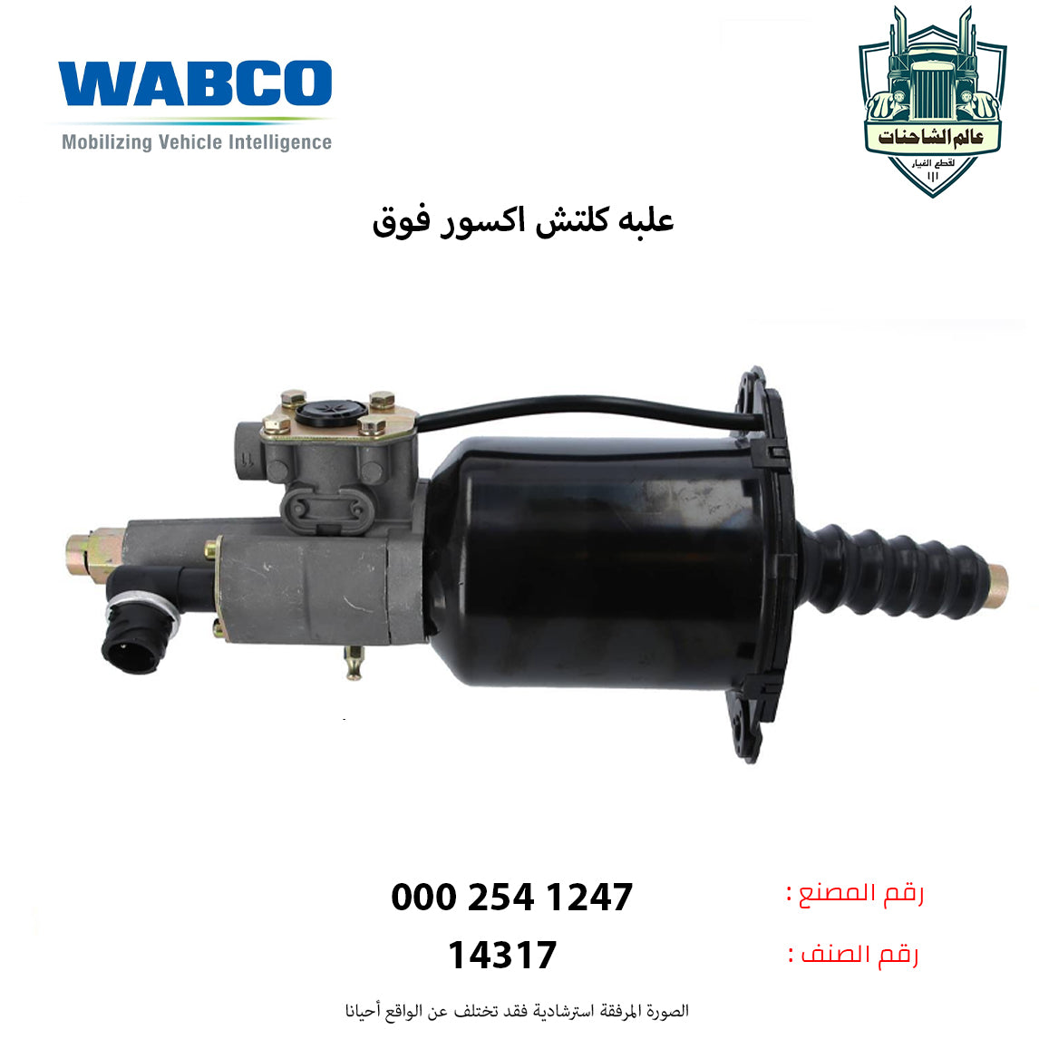 علبه كلتش اكسور فوق