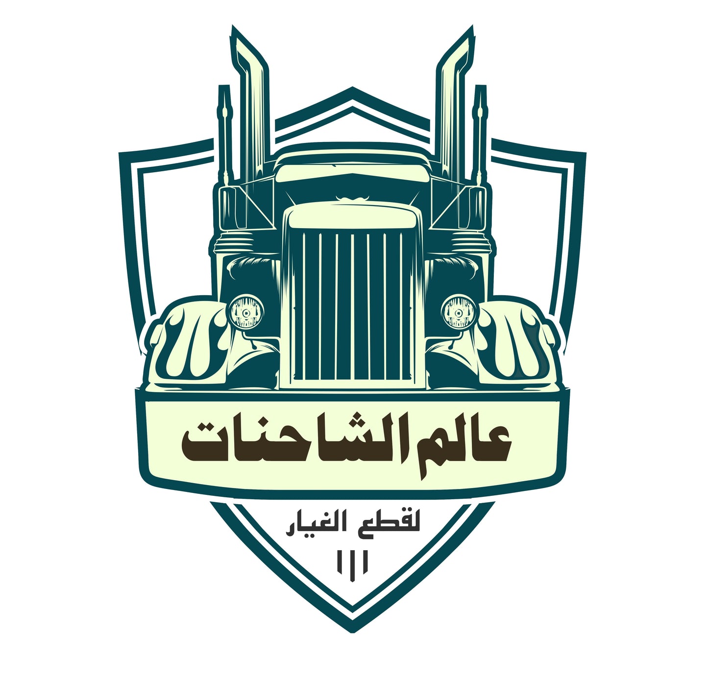 اسبرنج تريلا BPW طول 100م (ابيض)