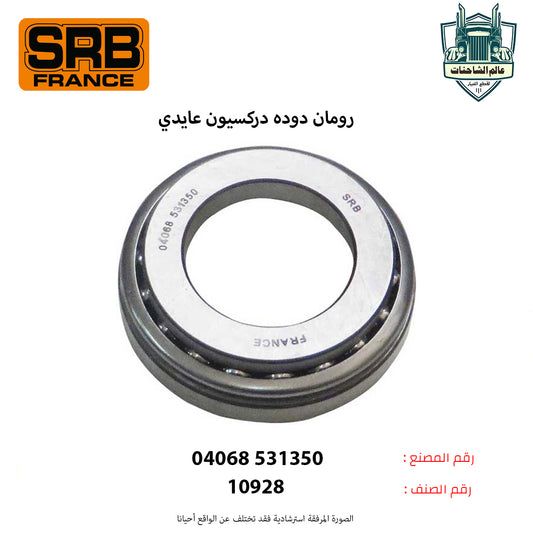 رومان دوده دركسيون عايدي