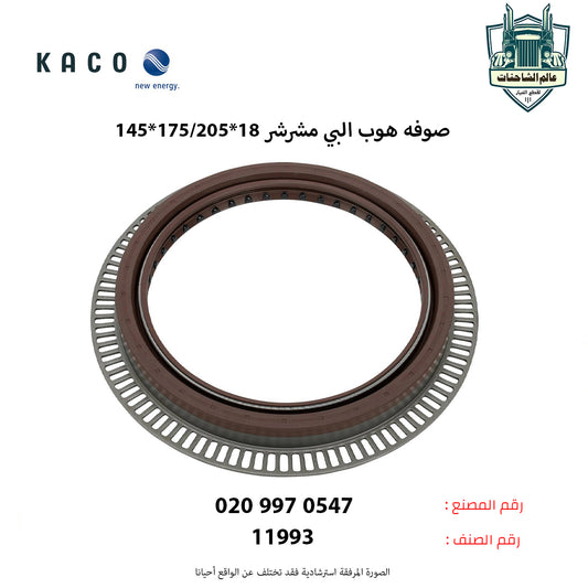 صوفه هوب البي مشرشر