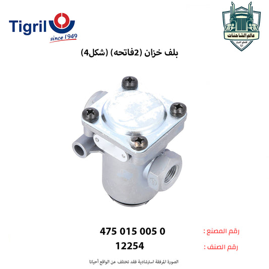 بلف خزان (2فاتحه) (شكل4)