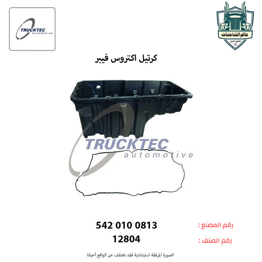 كرتيل اكتروس فيبر