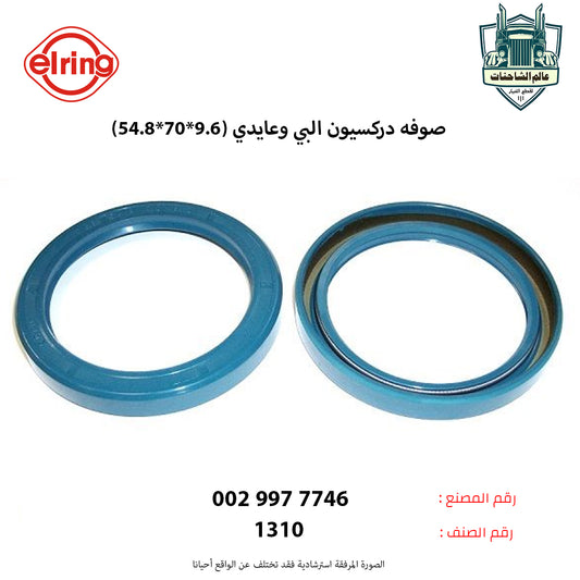 صوفه دركسيون البي وعايدي