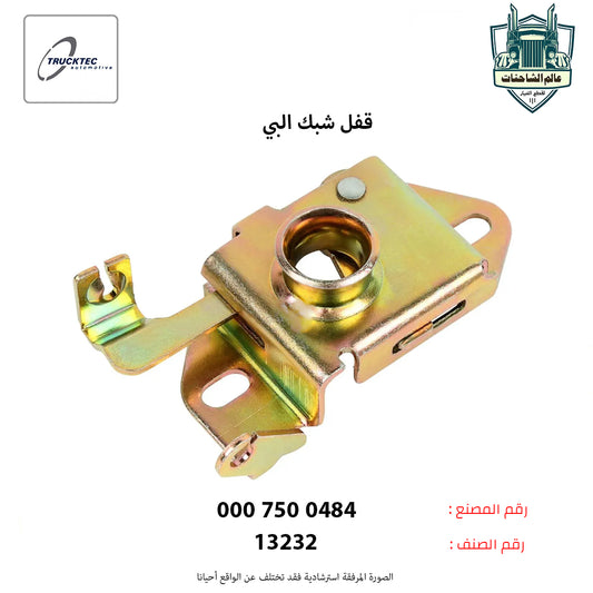 قفل شبك البي