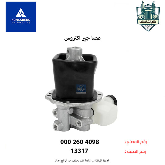 عصا جير اكتروس