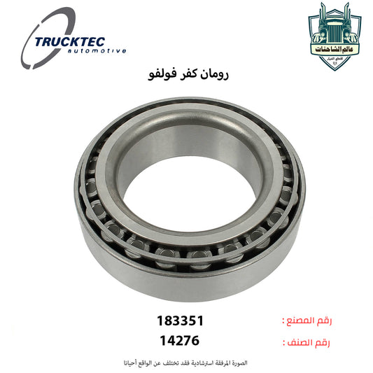 رومان كفر فولفو