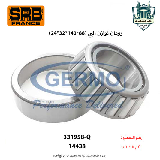 رومان توازن البي (88*140*32*24)