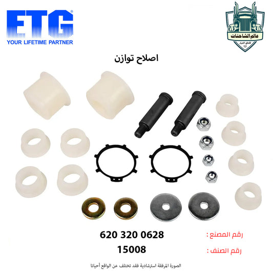 اصلاح توازن