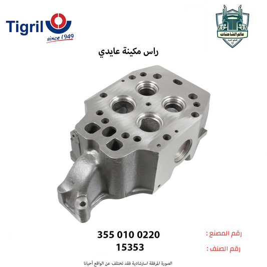 راس مكينه عايدي