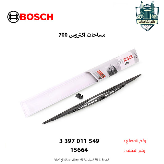 مساحات اكتروس 700