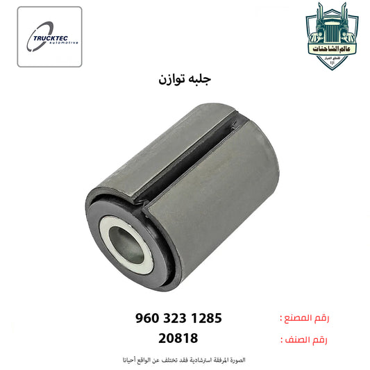 جلبه غماره اكتروس MP4