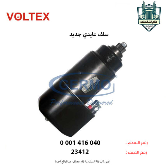 سلف عايدي م جديد