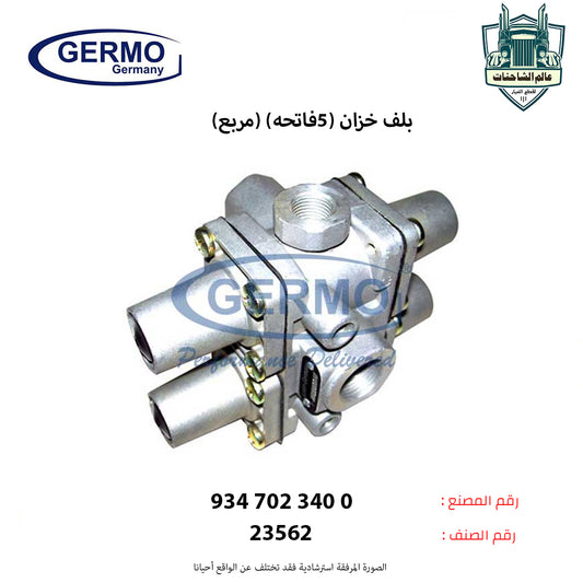 بلف خزان (5فاتحه) (مستطيل)