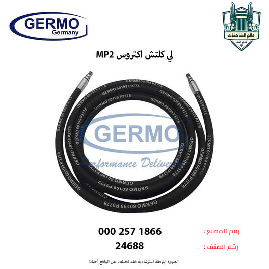 لي كلتش اكتروس MP2م