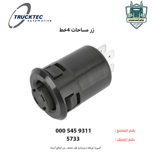 زر مساحات 4خط