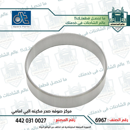مركز صوفه صدر مكينه البي امامي