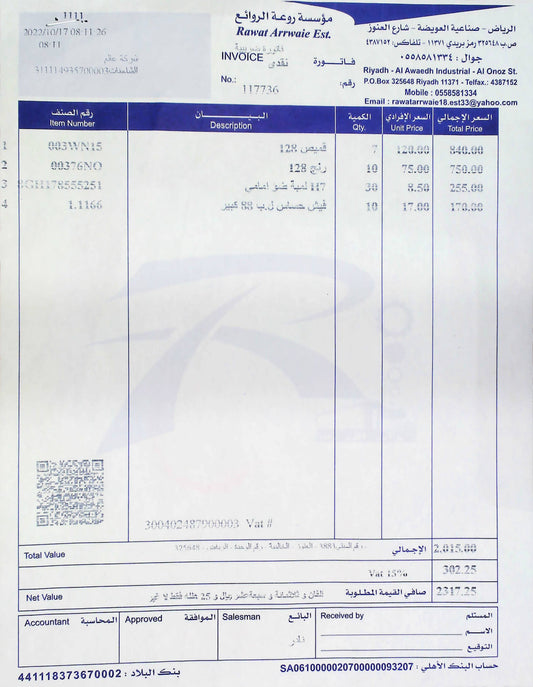 اصلاح طرمبه تحضير ديزل 7قطع