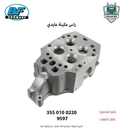 راس مكينه عايدي