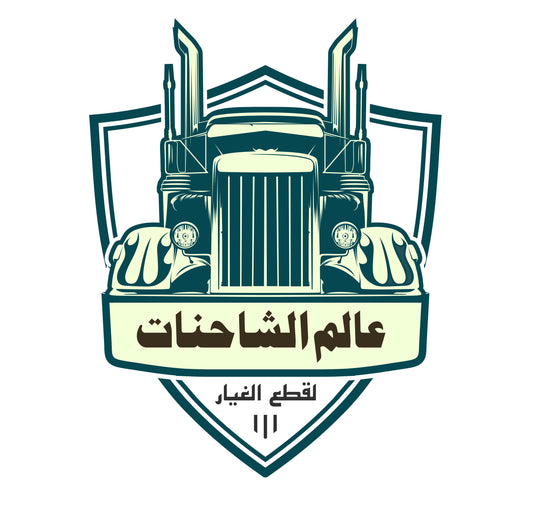 شيال رومان اكتروس