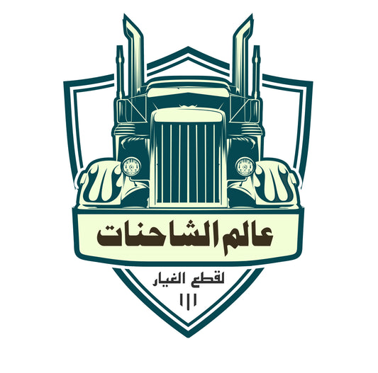 ضراب تحضير ديزل اكتروس كامل