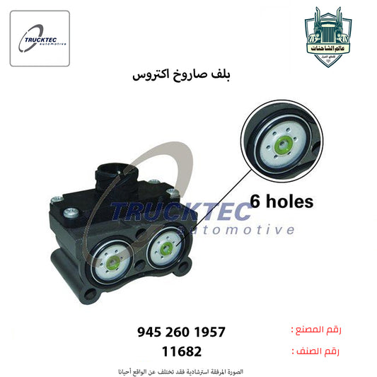 بلف صاروخ اكتروس