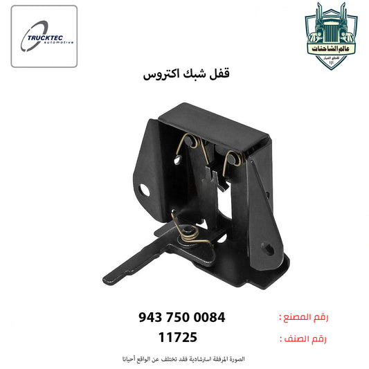 قفل شبك اكتروس