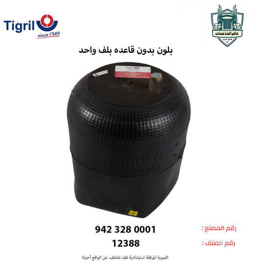 بلون بدون قاعده بلف واحد