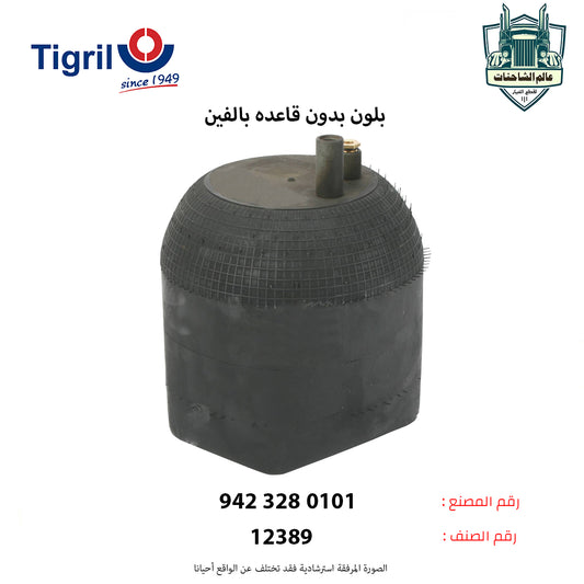 بلون بدون قاعده بالفين