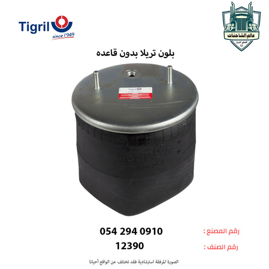 بلون تريلا بدون قاعده