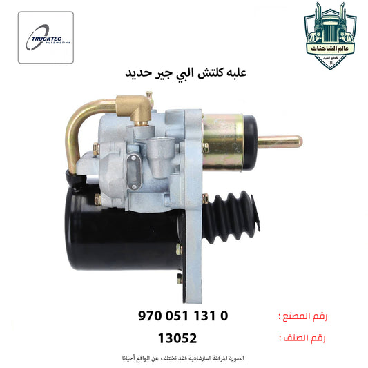 علبه كلتش البي جير حديد