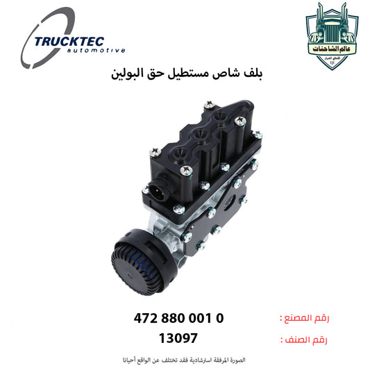 بلف شاص مستطيل حق البولين