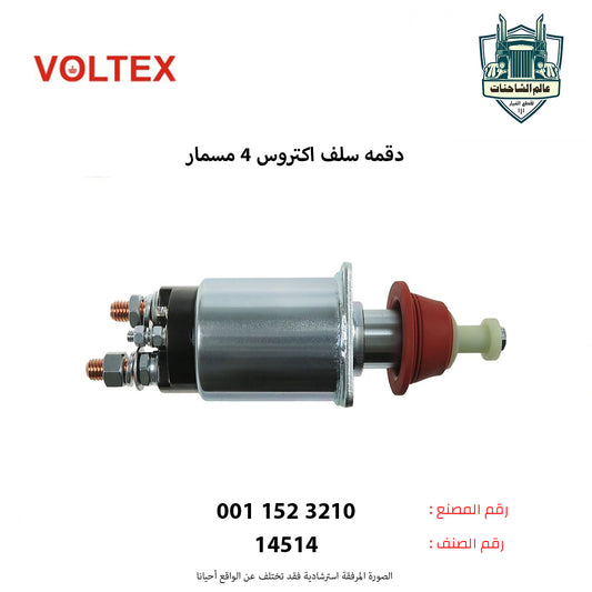 دقمه سلف اكتروس (MP1م) (4مسمار)