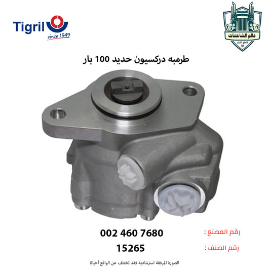 طرمبه دركسيون حديد 100 بار