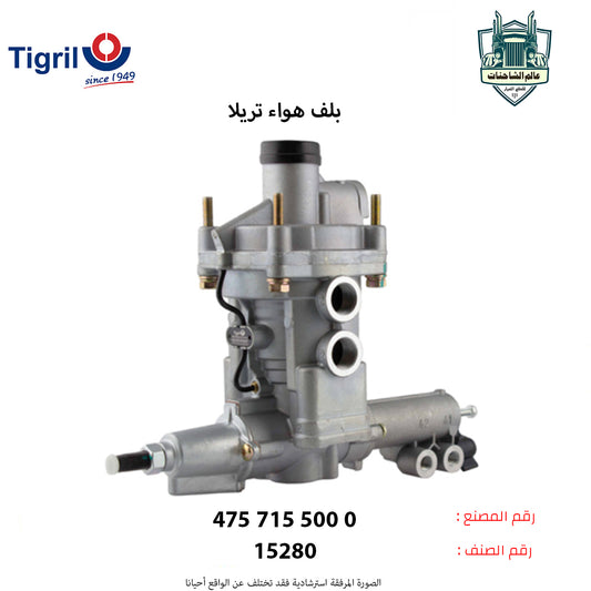 بلف هواء تريلا