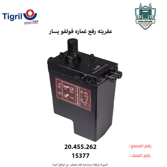 عفريته رفع غماره فولفو يسار