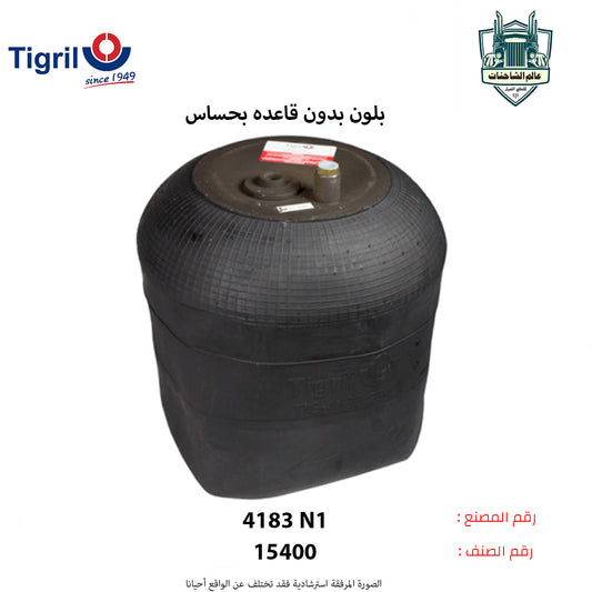 بلون بدون قاعده بحساس