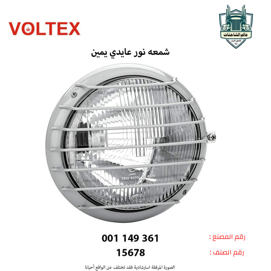 شمعه نور عايدي يمين