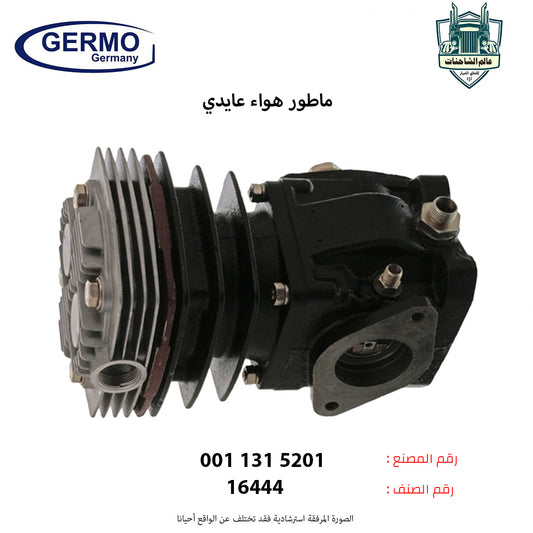 ماطور هواء عايدي