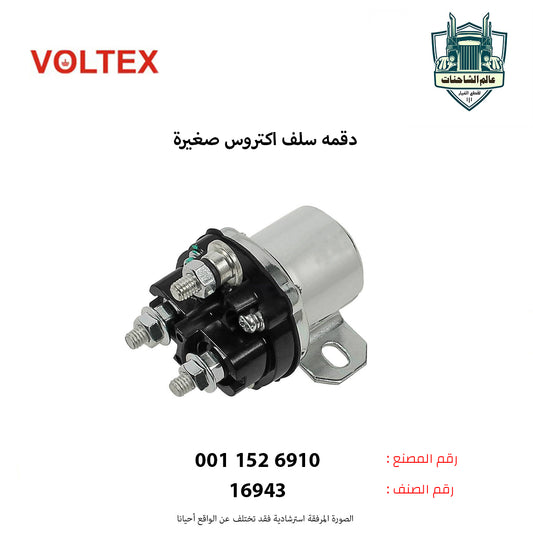 دقمه سلف MP2 اكتروس صغيره