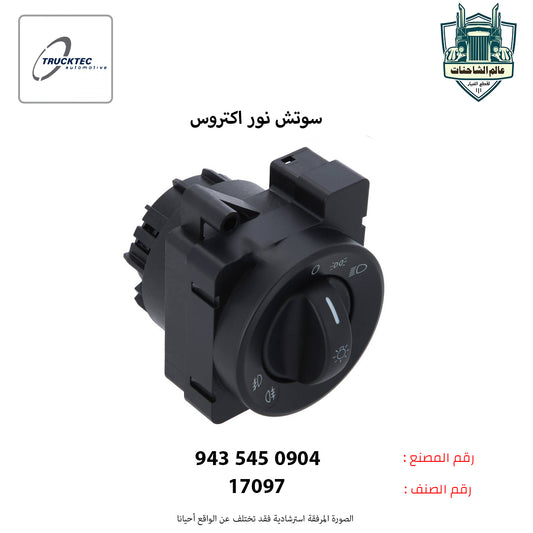 سوتش نور اكتروس