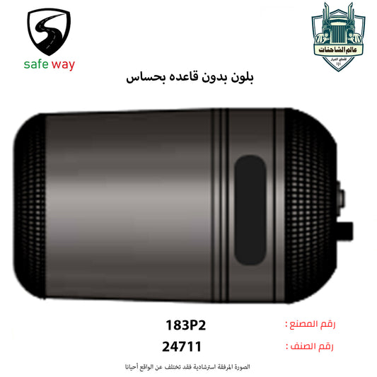 بلون بدون قاعده بحساس