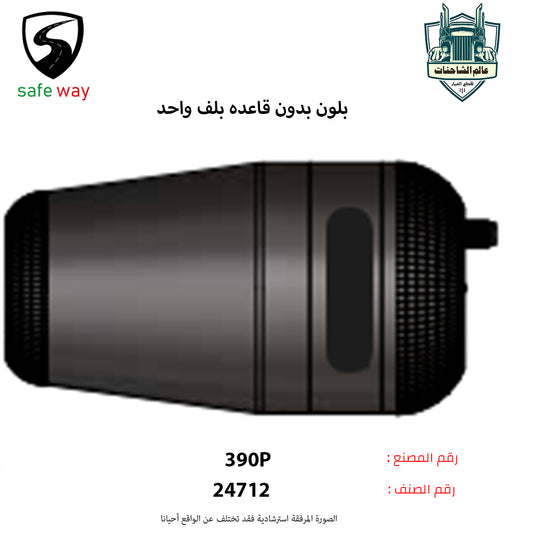 بلون بدون قاعده بلف واحد