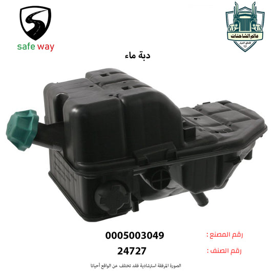 قربه ماء اكتروس زور طويل