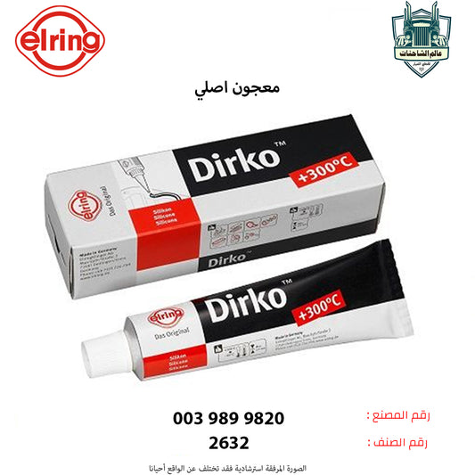 معجون اصلي