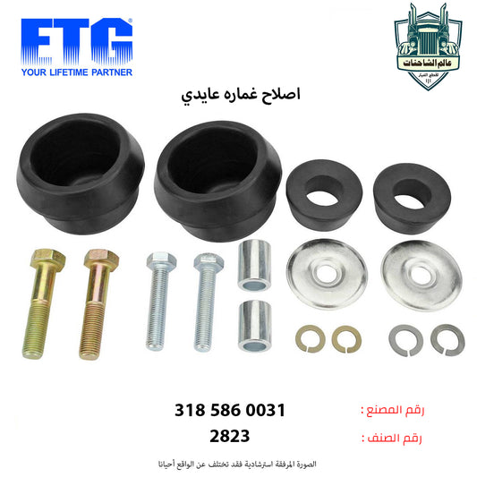 اصلاح غماره عايدي