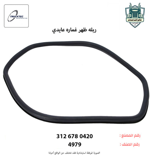 ربله ظهر غماره عايدي