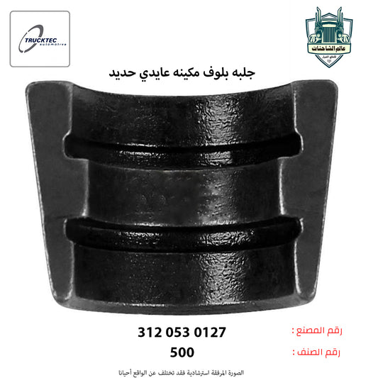 جلبه بلوف مكينه عايدي حديد